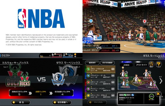NBA CLUTCH TIME(クラッチタイム)