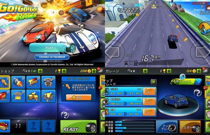 Go!Go!Go! Racer