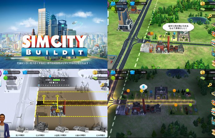 SimCity BuildIt(シムシティ ビルドイット)