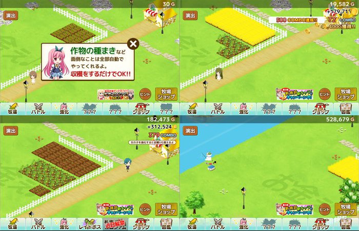 金!金!金!札束牧場