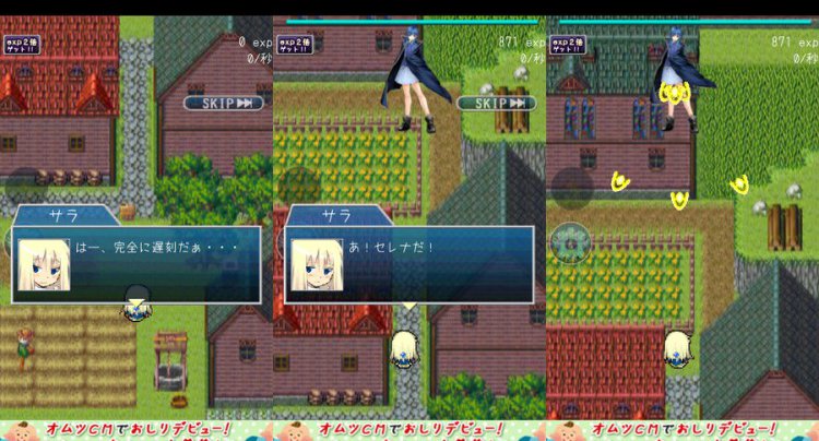 だんまくりっかー