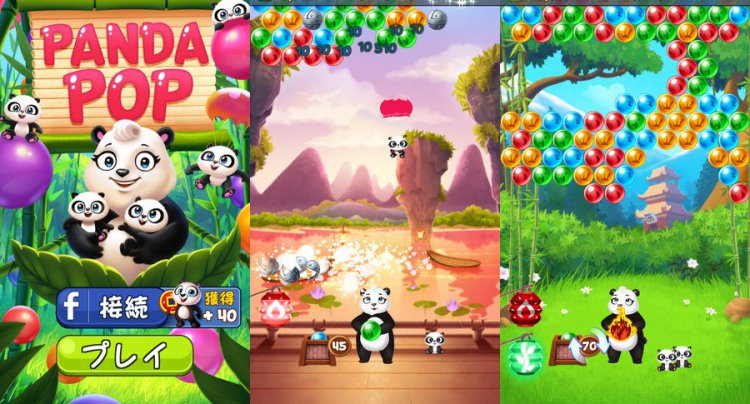 Panda Pop(パンダポップ)