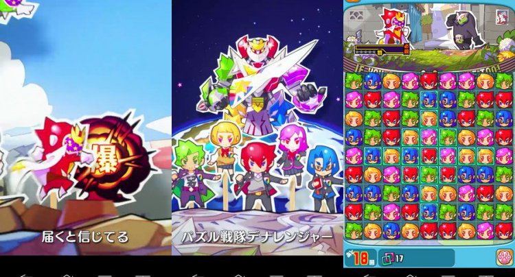 パズル戦隊デナレンジャー