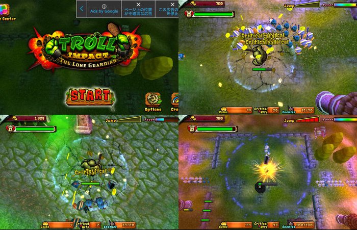 Troll Impact The Lone Guardian(トロールインパクト)