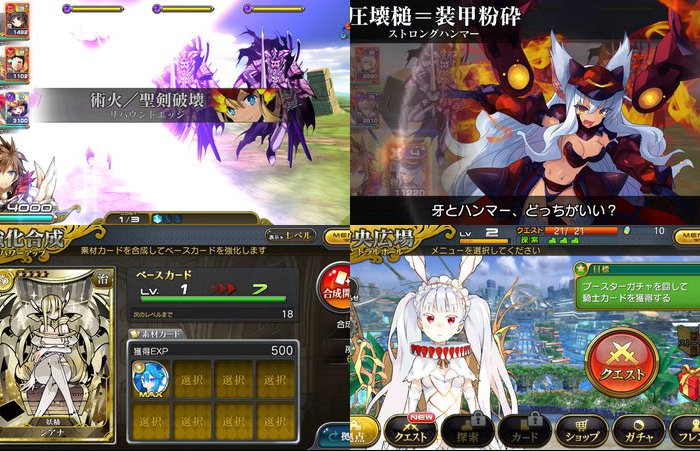 乖離性ミリオンアーサー