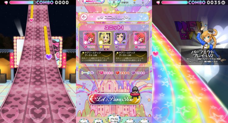 プリティーリズムシェイク