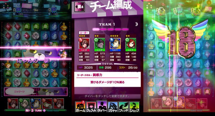 【18】(エイティーン) キミト ツナガル パズル