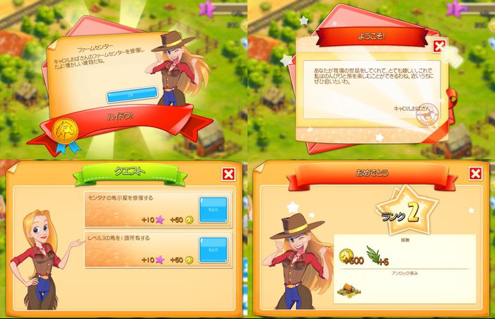 Horse haven World Adventures