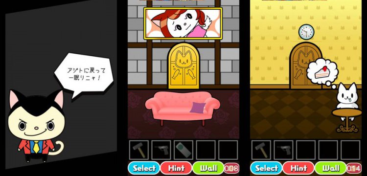 脱出ゲーム 怪盗ルニャン3世
