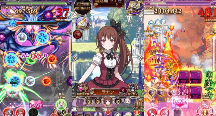 ゴシックは魔法乙女