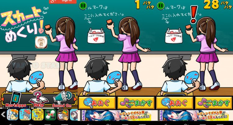 【やめて!】スカートめくり
