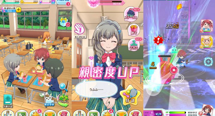 バトルガール ハイスクール