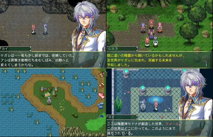 アスディバインメナス