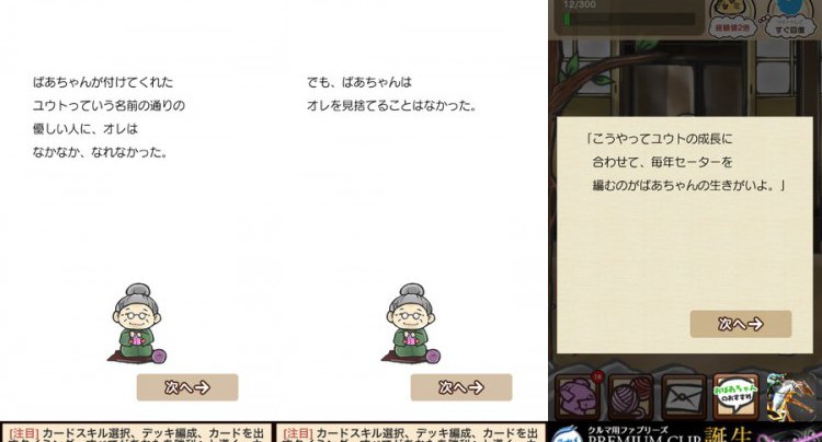 おばあちゃんはもういない