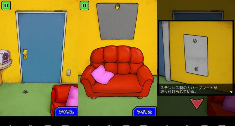 脱出ゲーム クローズドルーム