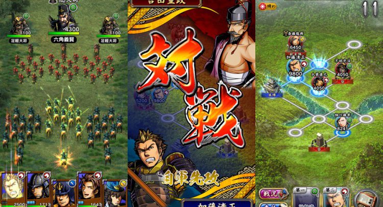 戦魂(センタマ)