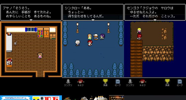 彼女は最後にそう言った
