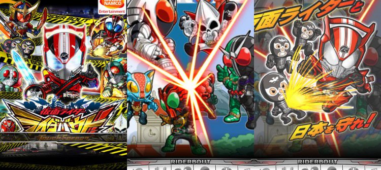 仮面ライダー ライダバウト!