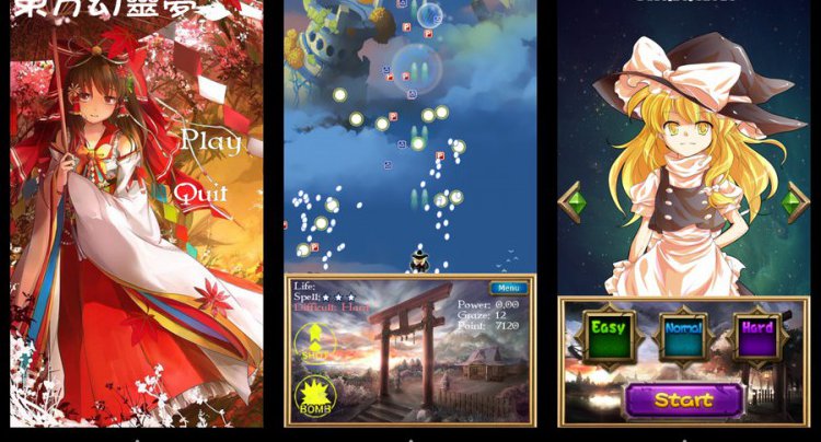 東方幻靈夢