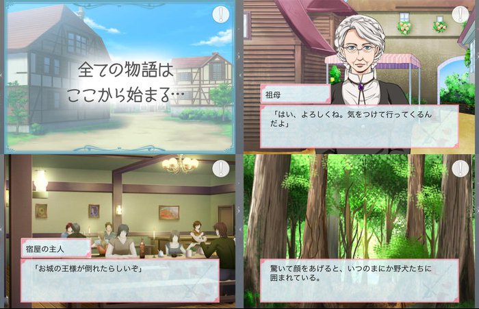 愛を捧ぐ伝説の騎士