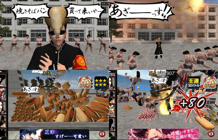ヤンキー春のパン祭り