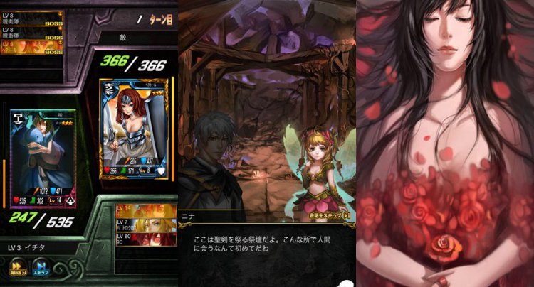 ヴィーナスダンジョン