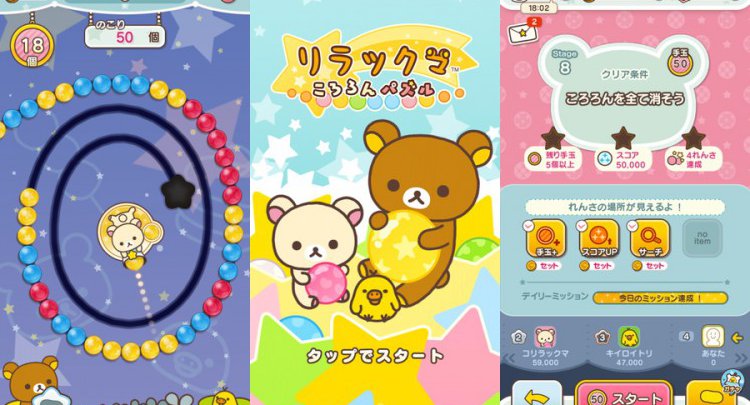 LINE リラックマ ころろんパズル