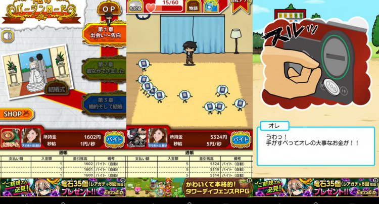 アナタは祝福してくれますか?