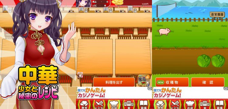 中華少女と秘密のレシピ