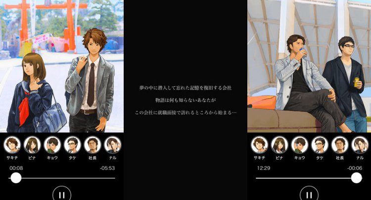 潜入ゲーム1st Story