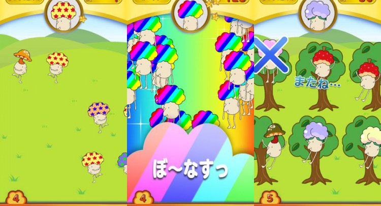あっ!ふろ(あっふろ)