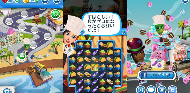 Crazy Kitchen(クレイジーキッチン)