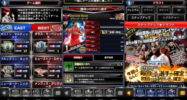 NBA ドリームチーム