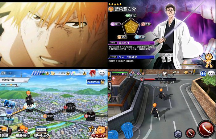 BLEACH Brave Souls(ブリーチブレイブソウル)