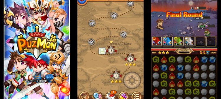 フリフパズモン