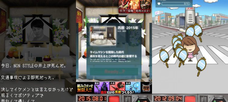 今日、NONSTYLEの井上が死んだ