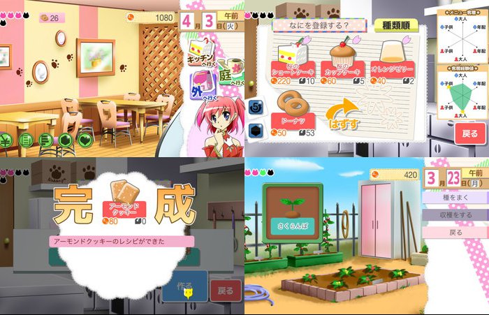 にゃっほい店長のケーキ屋さん