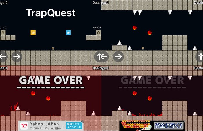 TrapQuest(トラップクエスト)