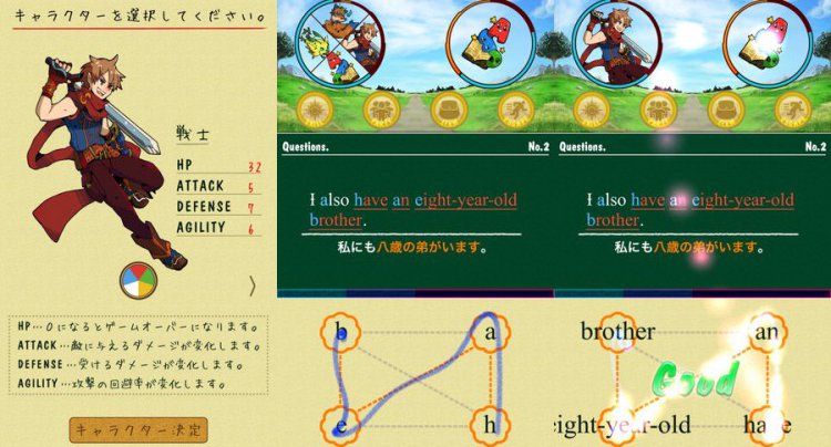 イングリッシュモンスターズ