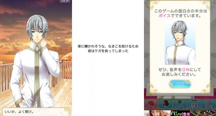 なまこれ イケメンmeetsなまこ