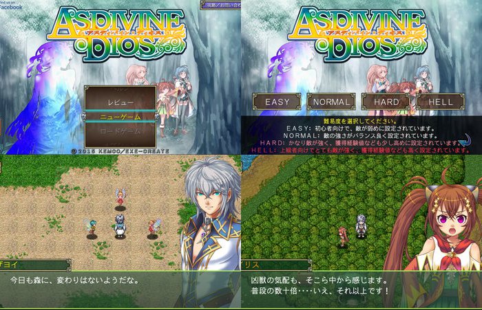 アスディバインディオス