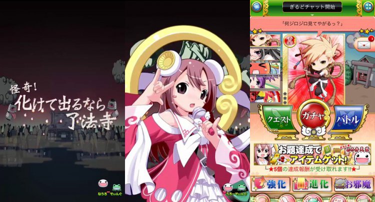 ようこそ了法寺へ