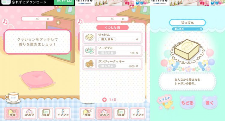 ひきだしあいた