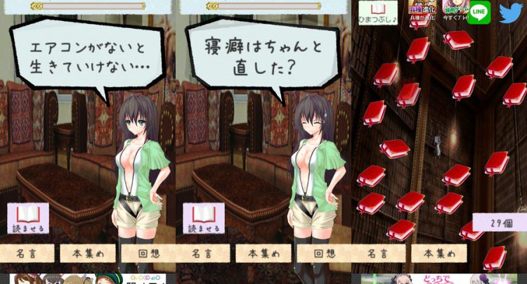 女の子に名言を淡々と読ませてみた【シェイクスピア編】