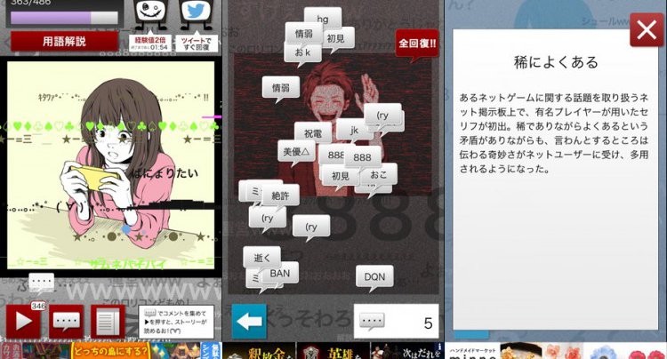 【実況】今からカレシを葬る