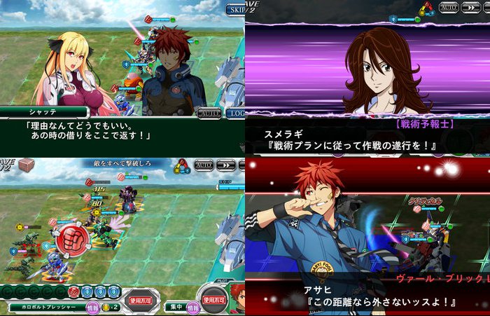 スーパーロボット大戦X-Ω