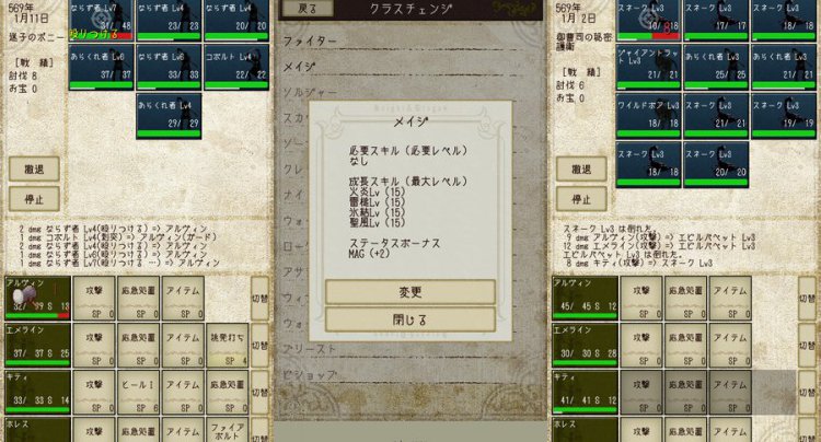 ナイト・アンド・ドラゴン