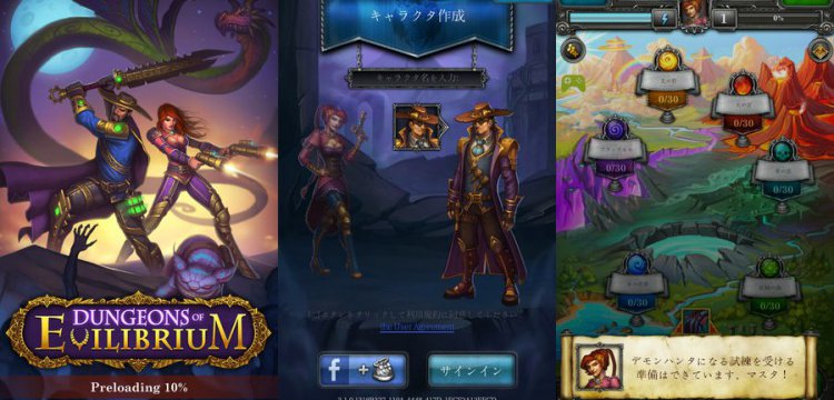 Evilibrium