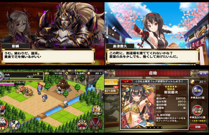 戦国アスカZERO