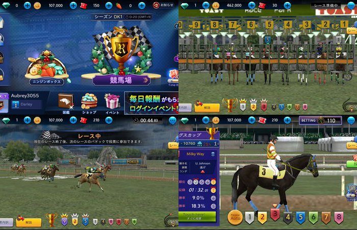 ダービーキング